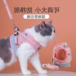 猫咪牵引绳外出防挣脱栓猫链幼猫宠物背心式胸背带猫绳子用品跨境