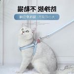 胸背猫咪牵引绳可调节防挣脱可爱小花外出遛猫绳猫链猫咪项圈用品