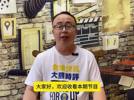 不是经济危机，那是什么？ #讲解 #局势分析