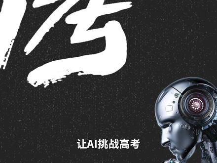 AI都这么炸裂了，我还有必要学习吗？ 如何治好你的pptsd？#通义 #王炸工具 #大学生 #掘金计划2024#金牌守护家