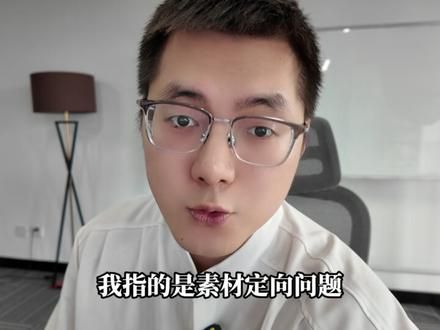 如何通过工作流程来解决广告起量问题