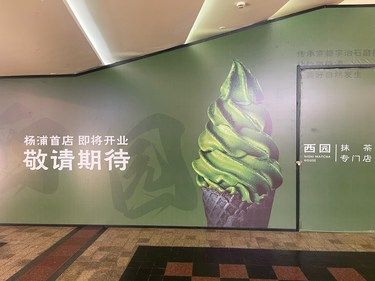 这啥？看起来有点好吃怎么回事！！