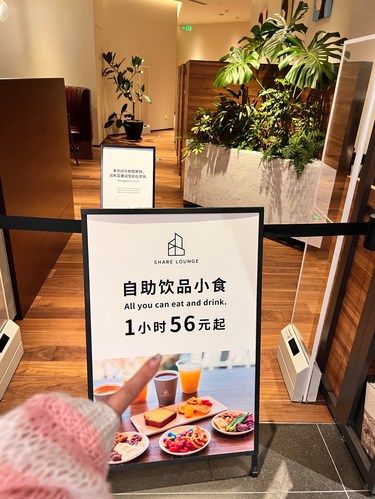 来晚了，不让进了……