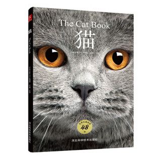 猫(48种世界名猫)百科全书猫图鉴养猫指南养猫手册宠物书籍喂养猫的品种大全鉴赏猫咪家庭医学大百科猫咪图书