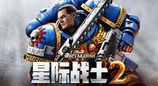在 “泰图斯介绍 ”的第一部中,与克莱夫·斯坦登一起快速了解《战锤40K》的传说
