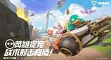 英雄捉宠,射击竞技:《远光84》国服首测招募正式开启