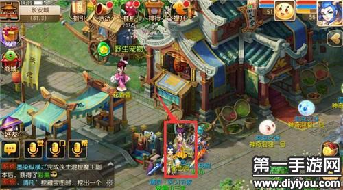 梦幻西游手游宠物染色实测图文详解