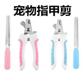 宠物指甲剪刀猫咪狗狗不锈钢指甲刀美容工具指甲钳剪宠物用品批发