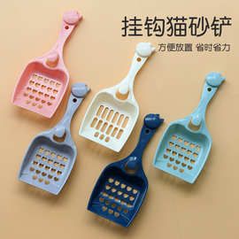 厂家直销宠物用品塑料猫砂铲 猫头型 猫铲 宠物清洁用品现货批发6