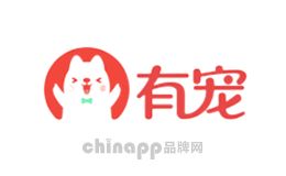 宠物美容十大品牌排名第8名-有宠