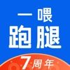 一喂宠物托运最新版