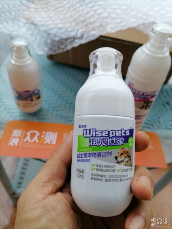 益生菌清洁护理 宠宝毛发闪亮光_新浪众测
