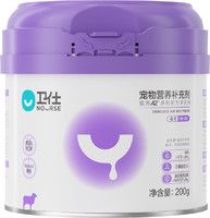 NOURSE 卫仕 A2全护配方羊奶粉200g猫咪专用猫用亲和配方幼猫孕猫营养补充