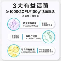NOURSE 卫仕 犬用复合益生菌50g调理肠胃宝宠物狗狗用便秘拉稀呕吐卫士