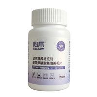 心爪宠物猫咪化毛球片 猫草片200片+美毛片200片