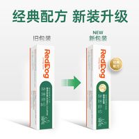 88VIP：RedDog 红狗 化毛膏120g*2猫咪宠物调理肠胃排毛球宠物保健品
