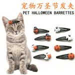 跨境新款宠物万圣节发夹狗狗猫咪南瓜造型头饰节日装饰用品现货