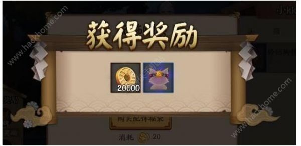 阴阳师宠物配饰在哪 宠物配饰获取及使用方法介绍图片3
