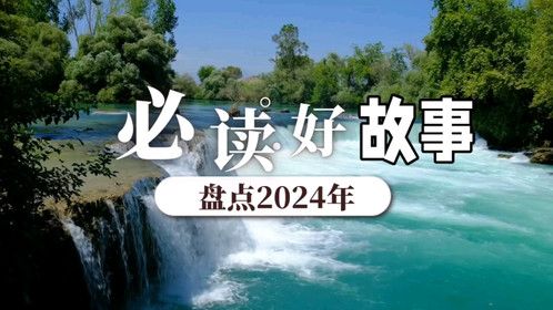 少女林婉偶然觅得灵泉空间的故事