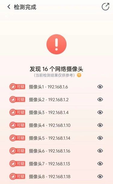 急！！和男朋友住酒店不敢开灯！！