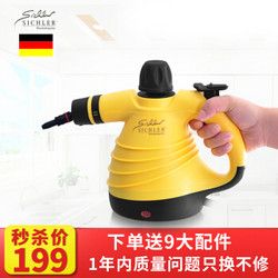 https://item.m.jd.com/product/1962181620.html?utm_source=androidapp&utm_medium=appshare&utm_campaign=t_335139774&utm_term=CopyURL进口家用高温蒸汽清洁机 多功能蒸汽机 蒸汽消毒机 厨房油烟机清洗机 杀菌除螨