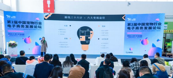 京东宠物用品消费的11个商品偏好