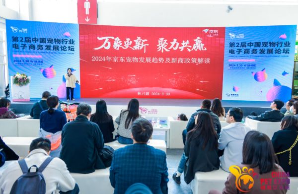 京东宠物用品消费的11个商品偏好