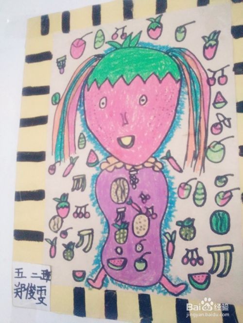 绘画构图技巧