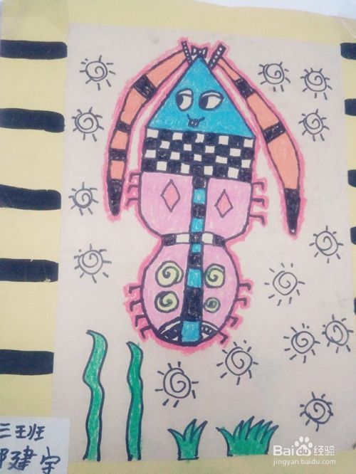 绘画构图技巧