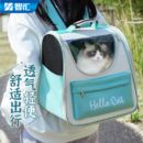 智汇 猫包外出大号猫背包双肩手提式便携宠物背包太空舱航空箱狗狗背包书包猫咪帆布透气款背猫包猫袋猫箱 绿色【手提双肩】适用15斤内猫咪狗狗 大容量时尚出行包旅行猫包（多猫肥猫狗狗皆适用）