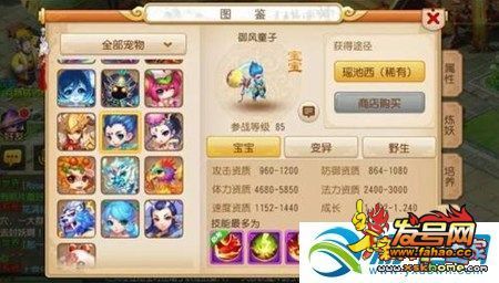 梦幻西游牧场宠物怎么赚钱吗