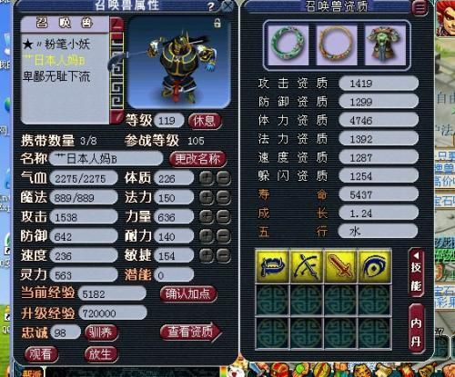梦幻西游牧场宠物着么放回牧