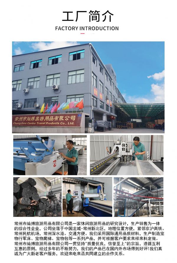 工厂详情-最新版.png