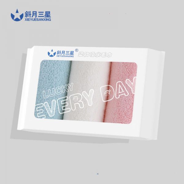 斜月三星密封装珊瑚绒毛巾3条