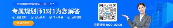 PC聚合页底部广告