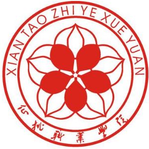 仙桃职业学院