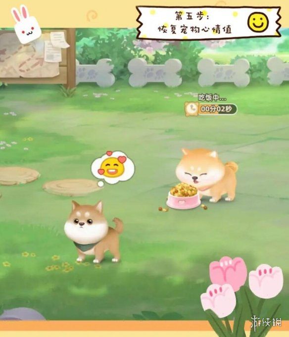 游侠网6