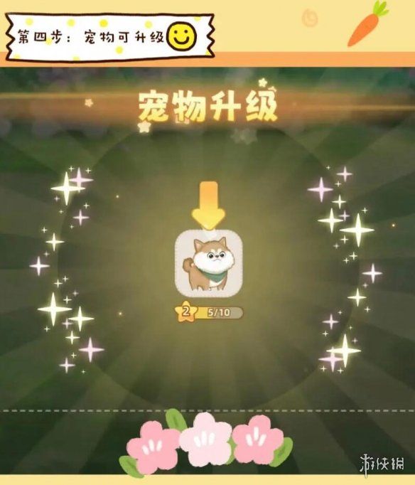 游侠网5