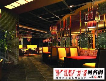 餐饮管理公司起名大全
