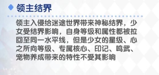 关于迷途的一些个人分享截图
