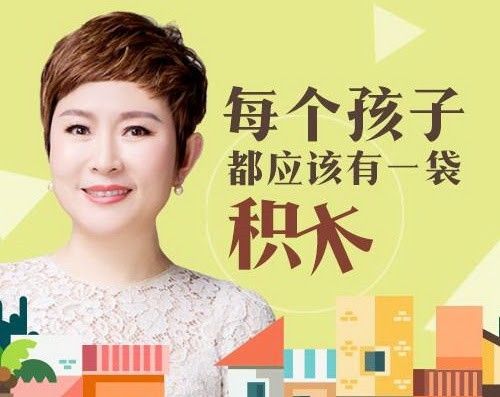 培育高智商宝宝必修108课音频