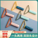 宠物猫毛狗毛刮毛器 沙发地毯衣物粘毛器 一头两用除毛刷清洁用品
