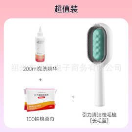 宠有引力水箱猫梳子去浮毛神器狗狗毛梳子宠物猫咪梳毛专用梳毛刷