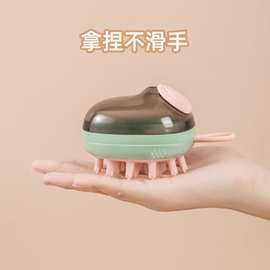 头部经络洗发硅胶按摩刷 自动加液浴洗头刷 宠物猫咪洗澡清洁刷