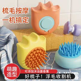 宠物洗澡刷跨境宠物清洁美容猫狗用品宠物按摩刷猫咪狗狗洗澡刷