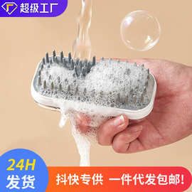 新款宠物硅胶洗澡刷狗狗按摩刷猫咪起泡沐浴刷宠物清洁用品批发