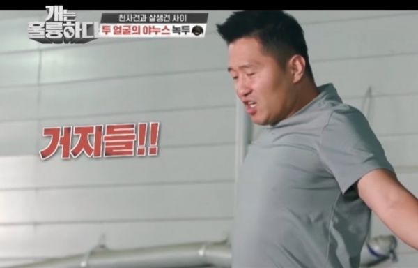 陷入职员作威作福争议的宠物狗训练师姜炯旭就暂时废除KBS2综艺节目《狗很优秀》的决定发表了看法。 [图片来源 = Instagram]