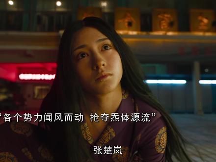 社会我宝儿姐，人狠话不多，不是在埋人，就是在埋人的路上！#电影异人之下好炸 #电影异人之下