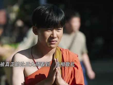 郭麒麟的一个小善举，让他在国外那么危险的地方，被一群人保护！#边水往事 #边水往事冒险进行时
