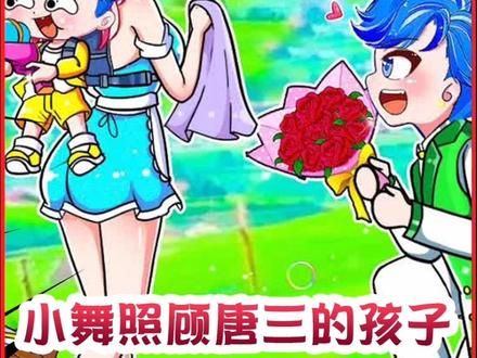 #原创动画 #轻漫计划原创动漫 #二次元 #斗罗大陆 #动漫